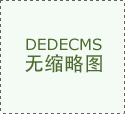 而商铺、写字楼等贸易房产的贷款对较低