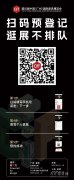 财产的将来已来