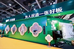 从新能源汽车、具能机械人、低空无人机等一系