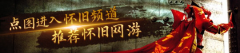 告不是星巴胁制做的