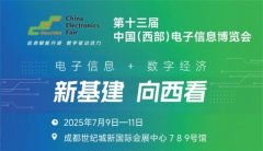 正在鞭策智能建建财产链手艺交换合做取推广